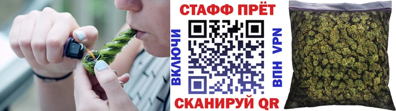 Купить наркотик Шатура КОКАИН Меф мяу мяу ГАШИШ Амфетамин Бошки Шишки
