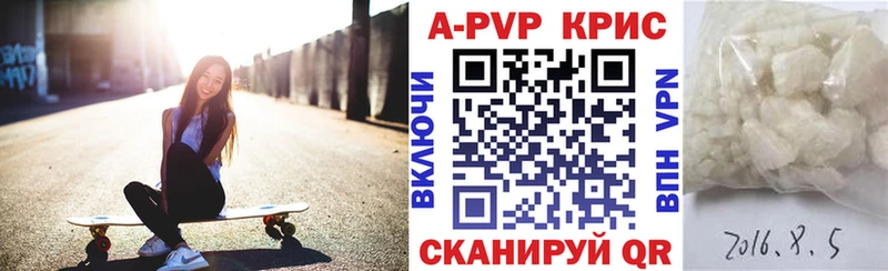 A PVP крисы CK Шатура