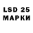 LSD-25 экстази ecstasy Soerahmat Ahmadii