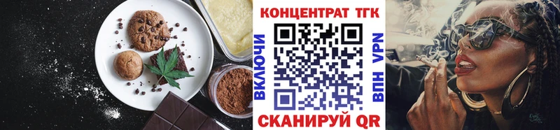 Canna-Cookies конопля  Шатура 