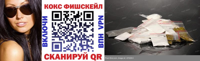 Cocaine 97%  площадка клад  Шатура  купить наркотик 