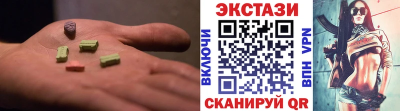 Ecstasy 300 mg  наркошоп  Шатура 
