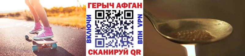 Героин белый  Шатура 