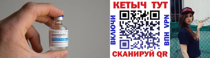 где найти наркотики  кракен зеркало  КЕТАМИН ketamine  Шатура 
