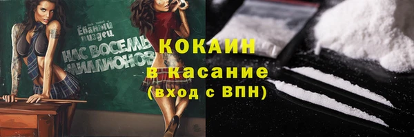 кокаин Алзамай