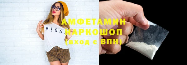 COCAINE Абинск