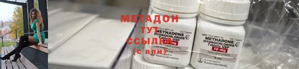 синтетический гашиш Алексин