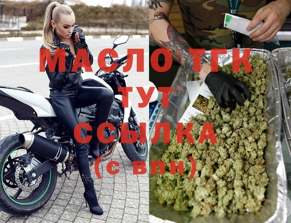 тгк Алексеевка