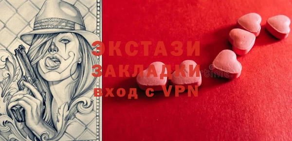 кристаллы Арсеньев