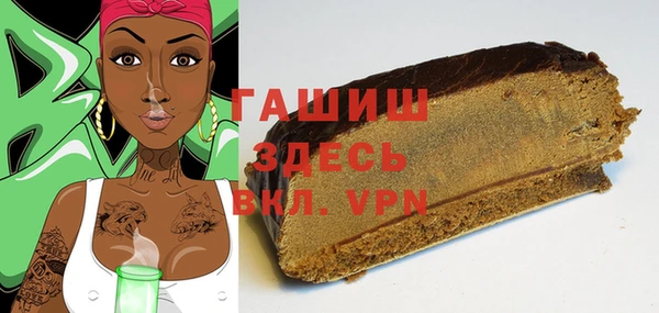 синтетический гашиш Алексин
