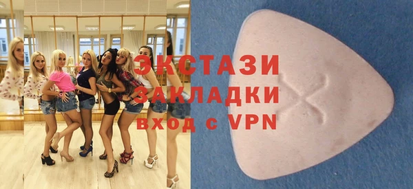 синтетический гашиш Алексин