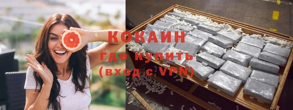синтетический гашиш Алексин