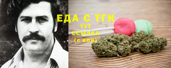 синтетический гашиш Алексин