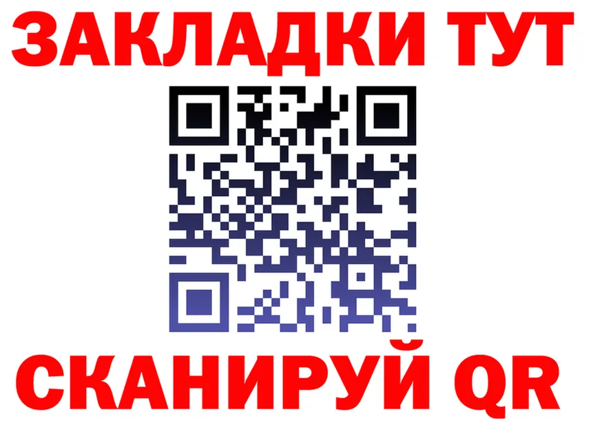 Метадон VHQ зеркало мориарти мега Шатура