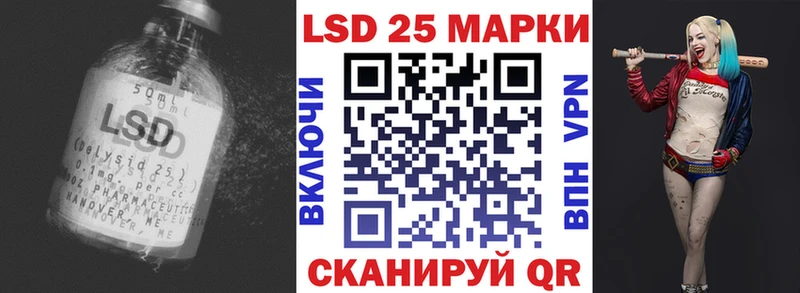 Лсд 25 экстази ecstasy Шатура