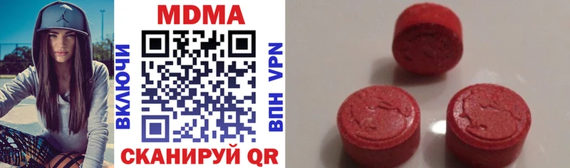 МДМА VHQ  Шатура 
