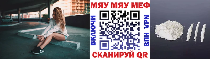 Мефедрон мука  ссылка на мегу онион  маркетплейс официальный сайт  Шатура 