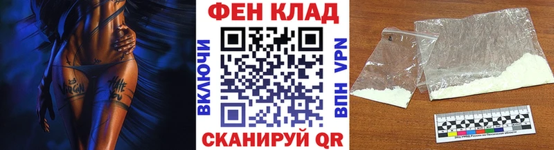 МЕТАМФЕТАМИН кристалл  Шатура 